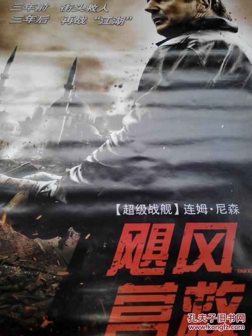 海報背景