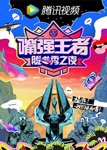 海報背景