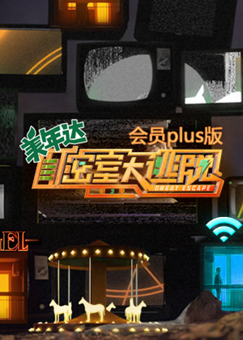 海報背景
