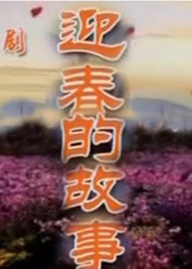 海報背景