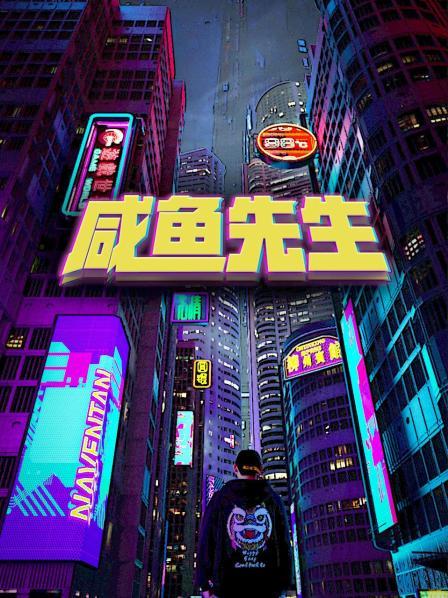 海報背景