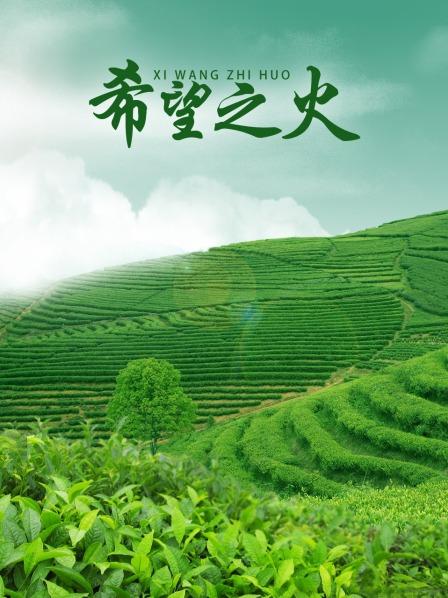 海報背景