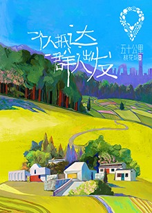 海報背景