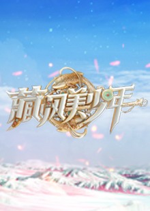 海報背景