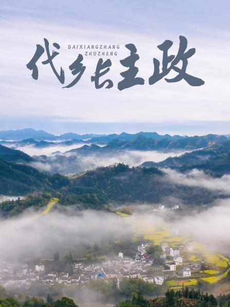海報背景