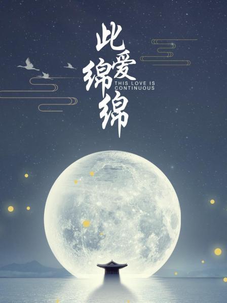 海報背景
