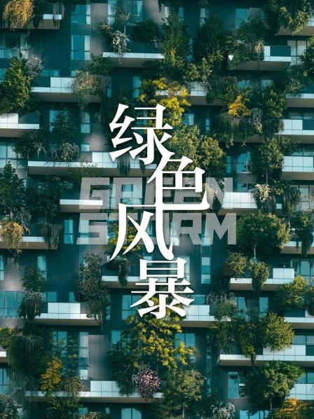 海報背景