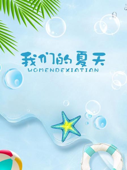 海報背景