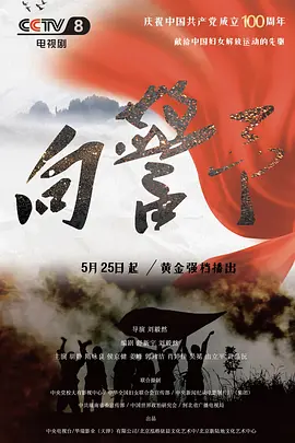 海報背景