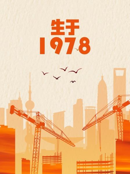 海報背景