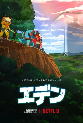 海報背景