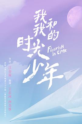 海報背景