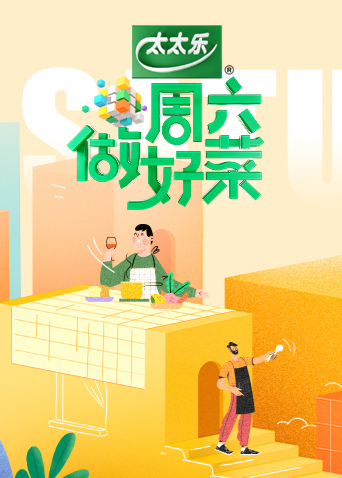 海報背景