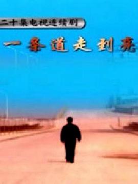 海報背景