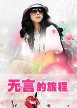 海報背景