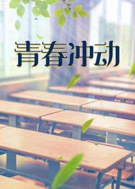 海報背景