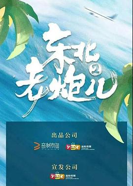 海報背景