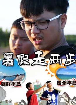 海報背景
