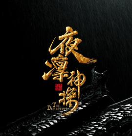 海報背景