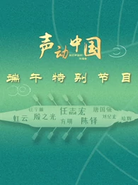 海報背景