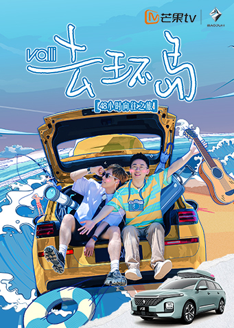 海報背景