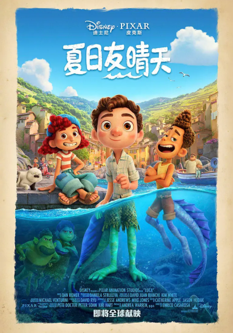 海報背景