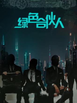 海報背景