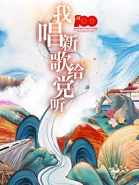 海報背景