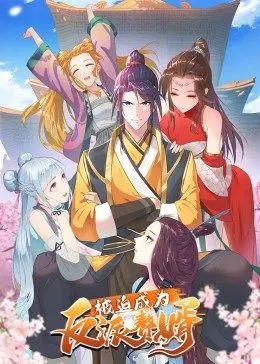 海報背景
