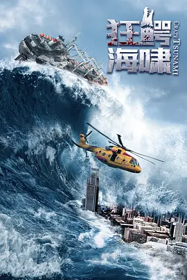 海報背景