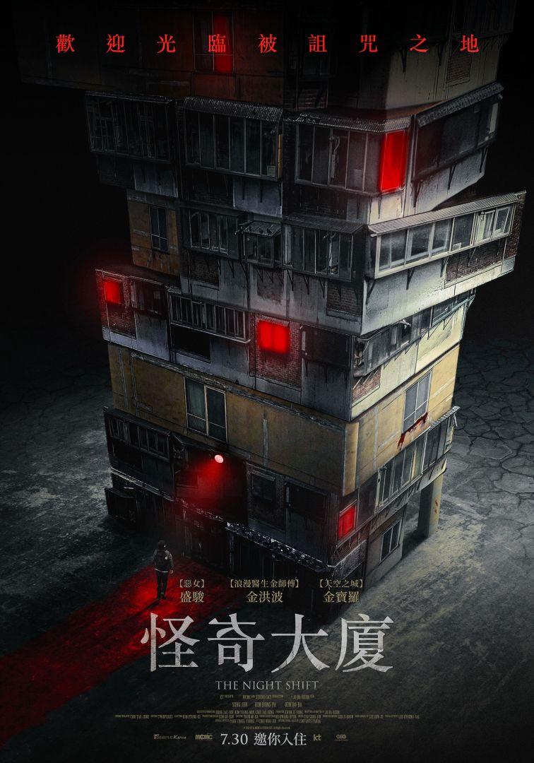 海報背景
