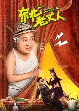 海報背景