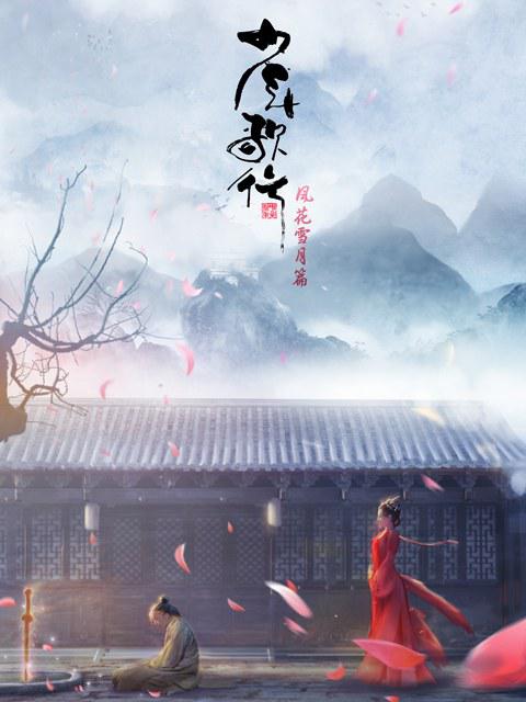 海報背景