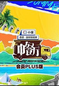 海報背景