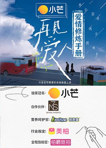 海報背景
