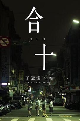 海報背景
