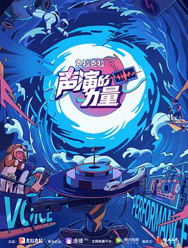 海報背景