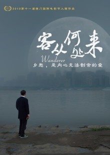 海報背景