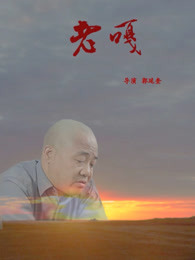 海報背景