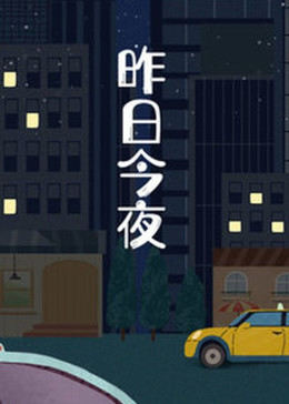 海報背景