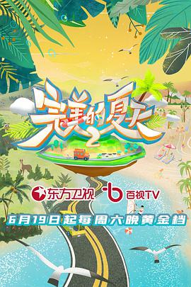 海報背景