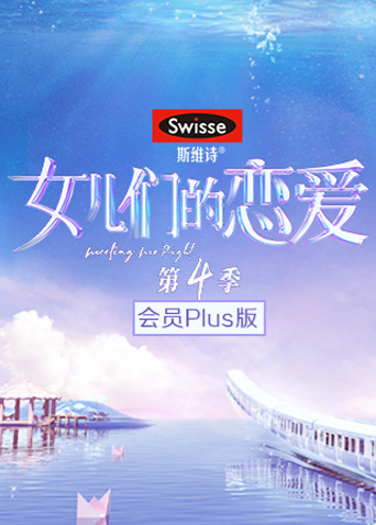 海報背景