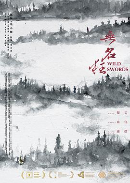 海報背景