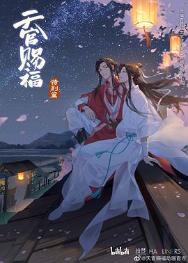 海報背景