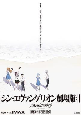 海報背景
