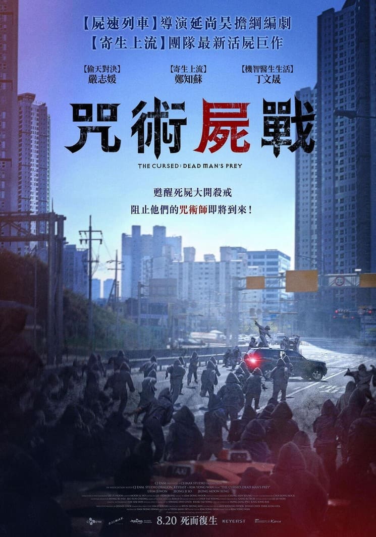 海報背景