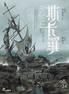 海報背景