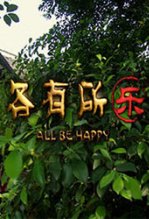 海報背景