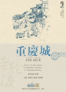 海報背景