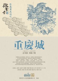 海報背景